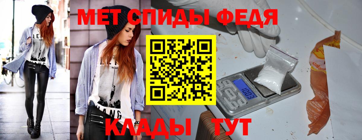 Каменск-Уральский  АМФ  Вход с VPN  Amphetamine Розовый 