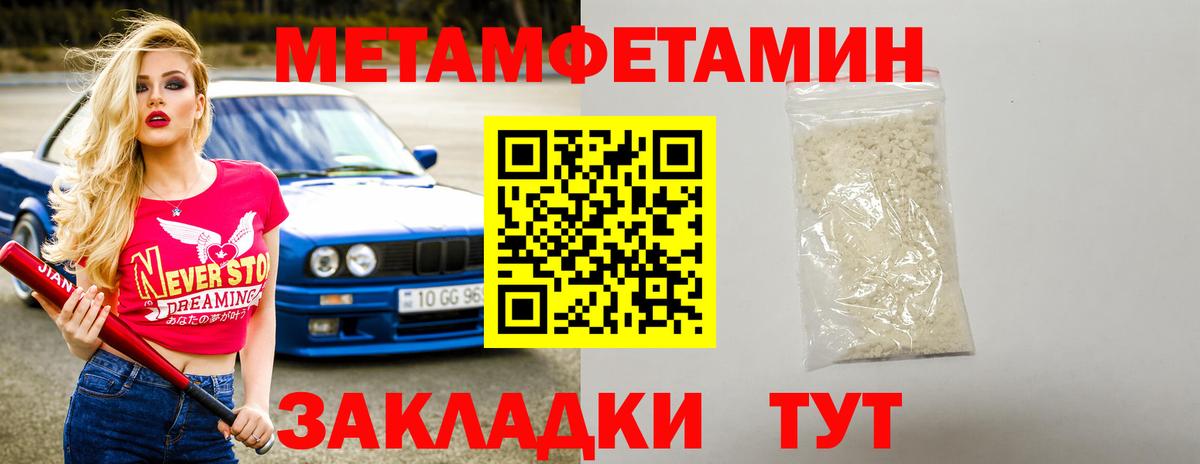 Amphetamine VHQ Каменск-Уральский