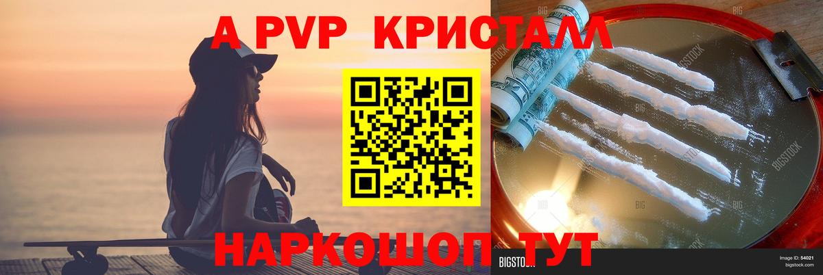 APVP СК Каменск-Уральский