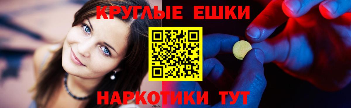 Каменск-Уральский  ЭКСТАЗИ TESLA  Ecstasy  Вход с VPN 