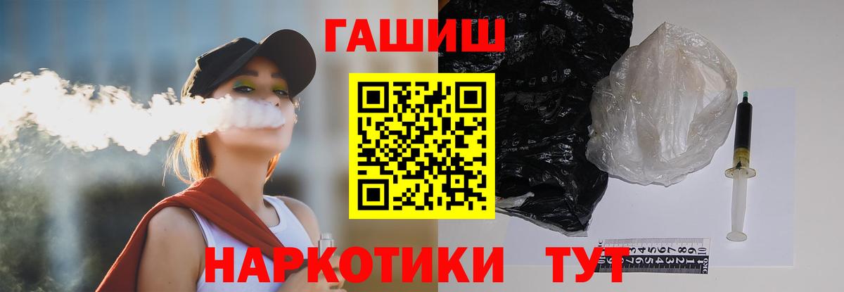 ГАШИШ  Вход с VPN  ГАШ hashish  Каменск-Уральский  ГАШ Ice-O-Lator 