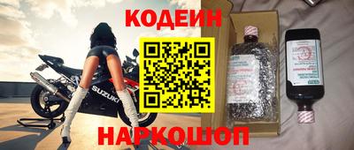ALPHA PVP Лесосибирск
