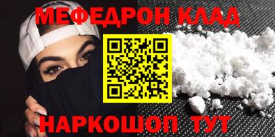 ALPHA PVP Лесосибирск