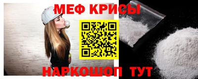 альфа пвп VHQ Ливны