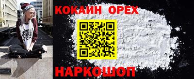 альфа пвп VHQ Ливны