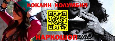 альфа пвп VHQ Ливны
