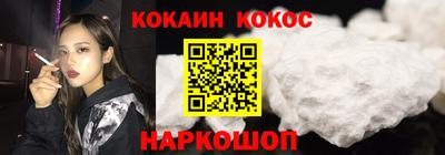 альфа пвп VHQ Ливны