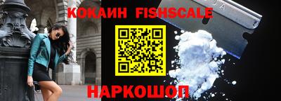 альфа пвп VHQ Ливны