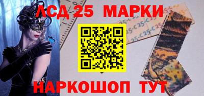 трава Ликино-Дулёво