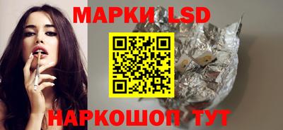 трава Ликино-Дулёво