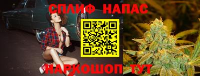 альфа пвп VHQ Ливны