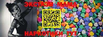 ALPHA PVP Лесосибирск