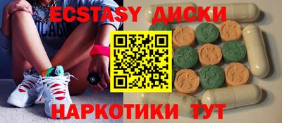 винт Малоярославец