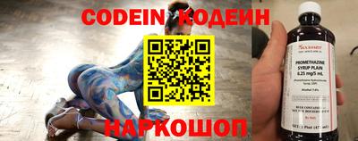 альфа пвп VHQ Ливны