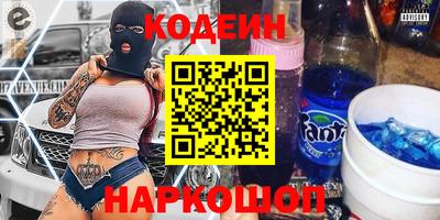 альфа пвп VHQ Ливны