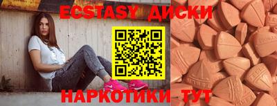 ALPHA PVP Лесосибирск