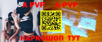 винт Малоярославец