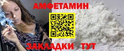трава Ликино-Дулёво