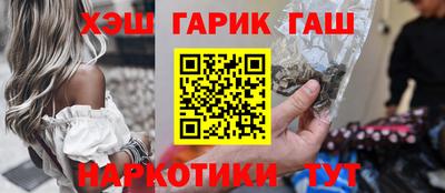 альфа пвп VHQ Ливны