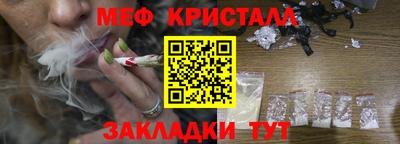 трава Ликино-Дулёво