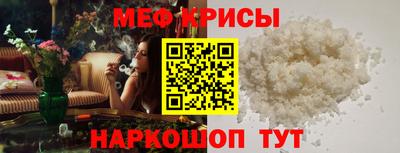 ALPHA PVP Лесосибирск