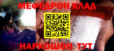 ALPHA PVP Лесосибирск