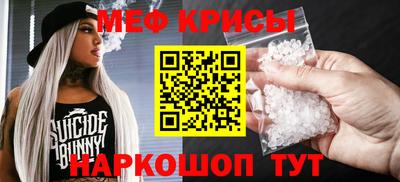 альфа пвп VHQ Ливны