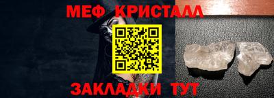 трава Ликино-Дулёво