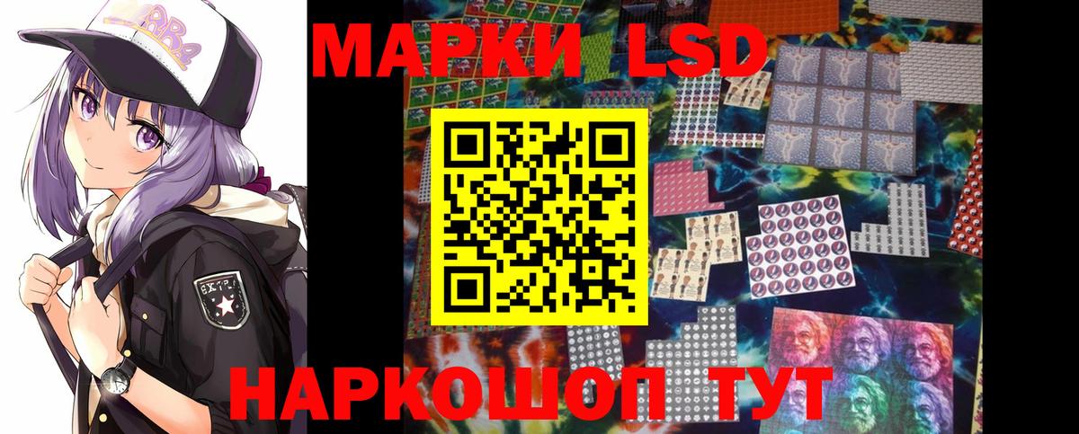 ЛСД экстази кислота  OMG ONION  Лсд 25 экстази  Лсд 25 экстази кислота  Каменск-Уральский  Вход с VPN 