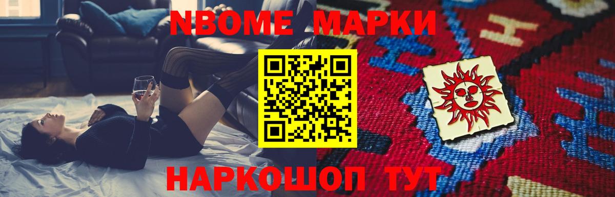 ГАШИШ  Вход с VPN  ГАШ  ЭКСТАЗИ  Меф   Каменск-Уральский  Как найти закладки? 