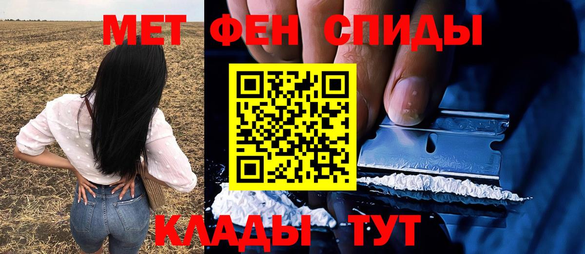 Первитин Декстрометамфетамин 99.9% Каменск-Уральский