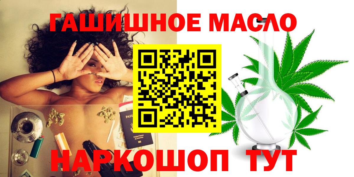 Дистиллят ТГК вейп с тгк  Вход с VPN  Каменск-Уральский  ТГК THC oil 