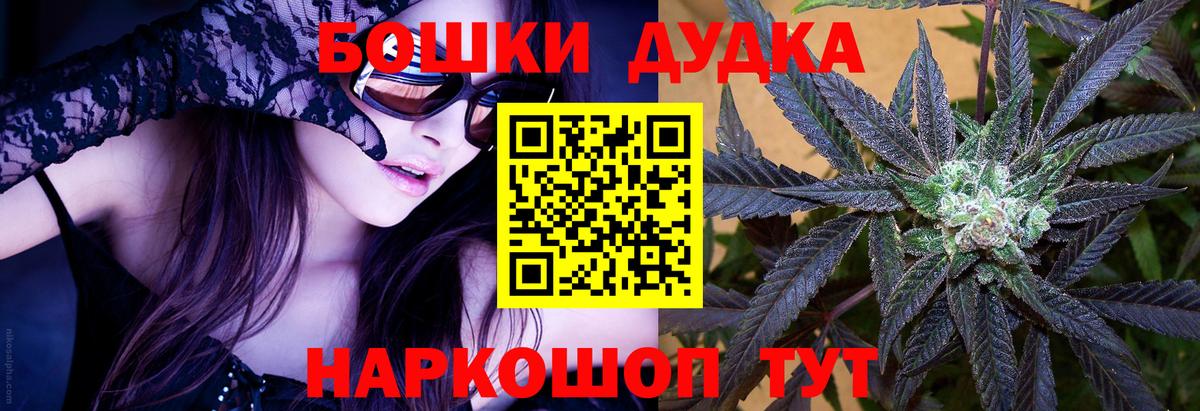 Каннабис VHQ Каменск-Уральский