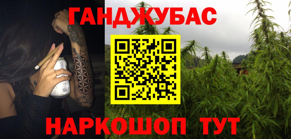 Каннабис THC 21%  Вход с VPN  МАРИХУАНА марихуана  Конопля тримм  Каменск-Уральский  Бошки Шишки марихуана 